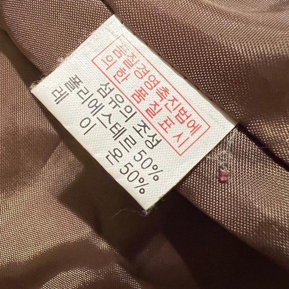 Vintage Korean Striped Blazer Brown Black Green Button Up‎ Lapel Collar Jacket - Picture 6 of 11